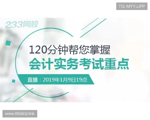 鞍山公共频道在线直播观看高清实时同步
